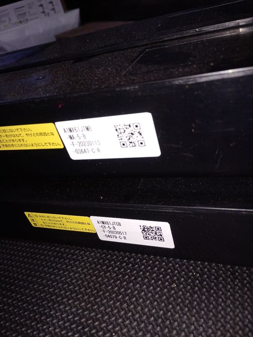 正規品　SHARP　MX61JT　中古トナーカートリッジ4色セット