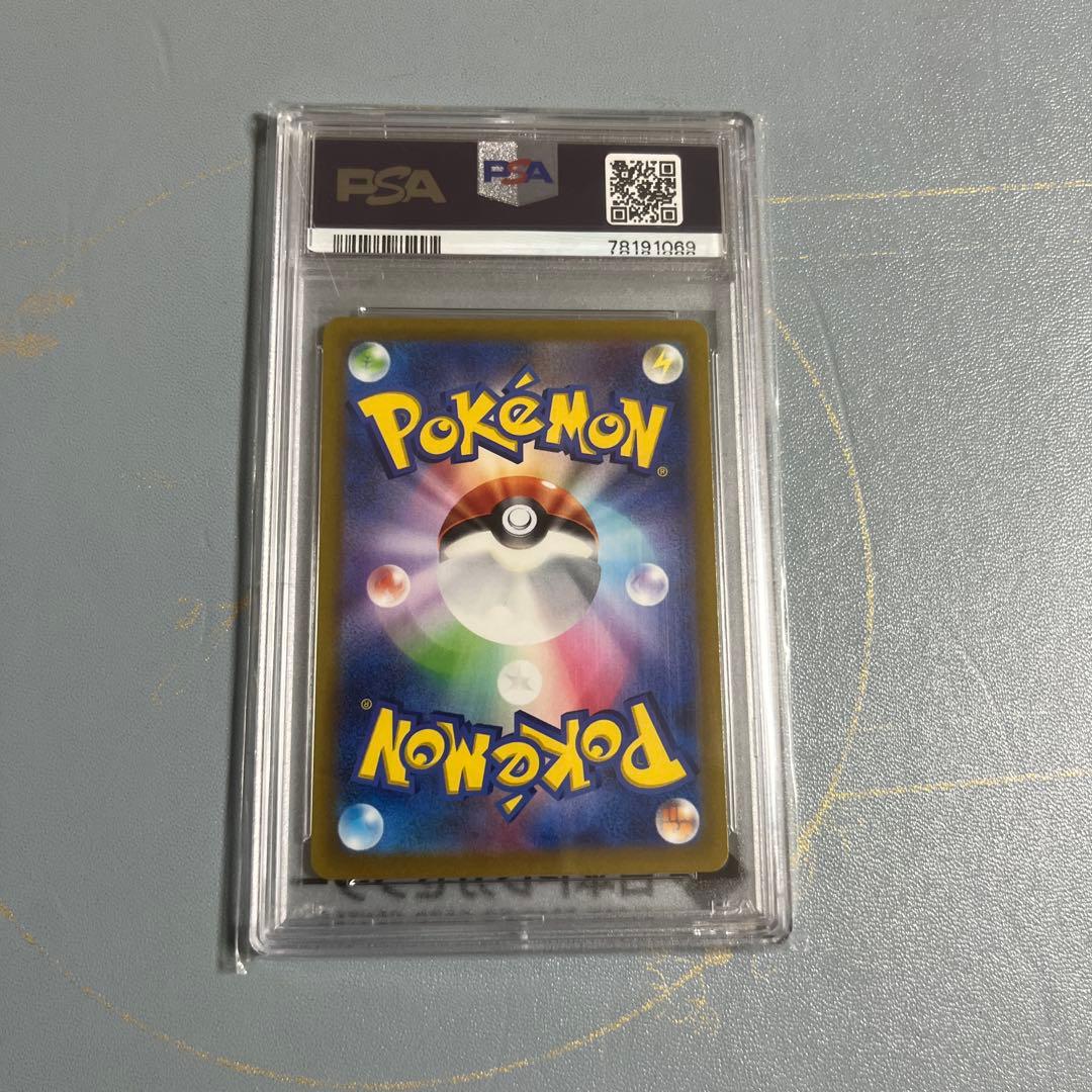 ポケモンカード カミツレのきらめき SR PSA10