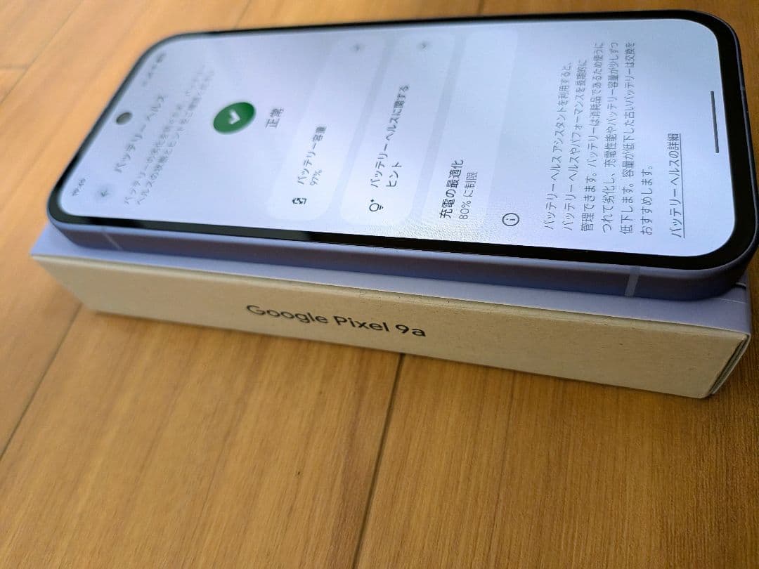 Google Pixel9a 本体　iris 128GB SIMフリー