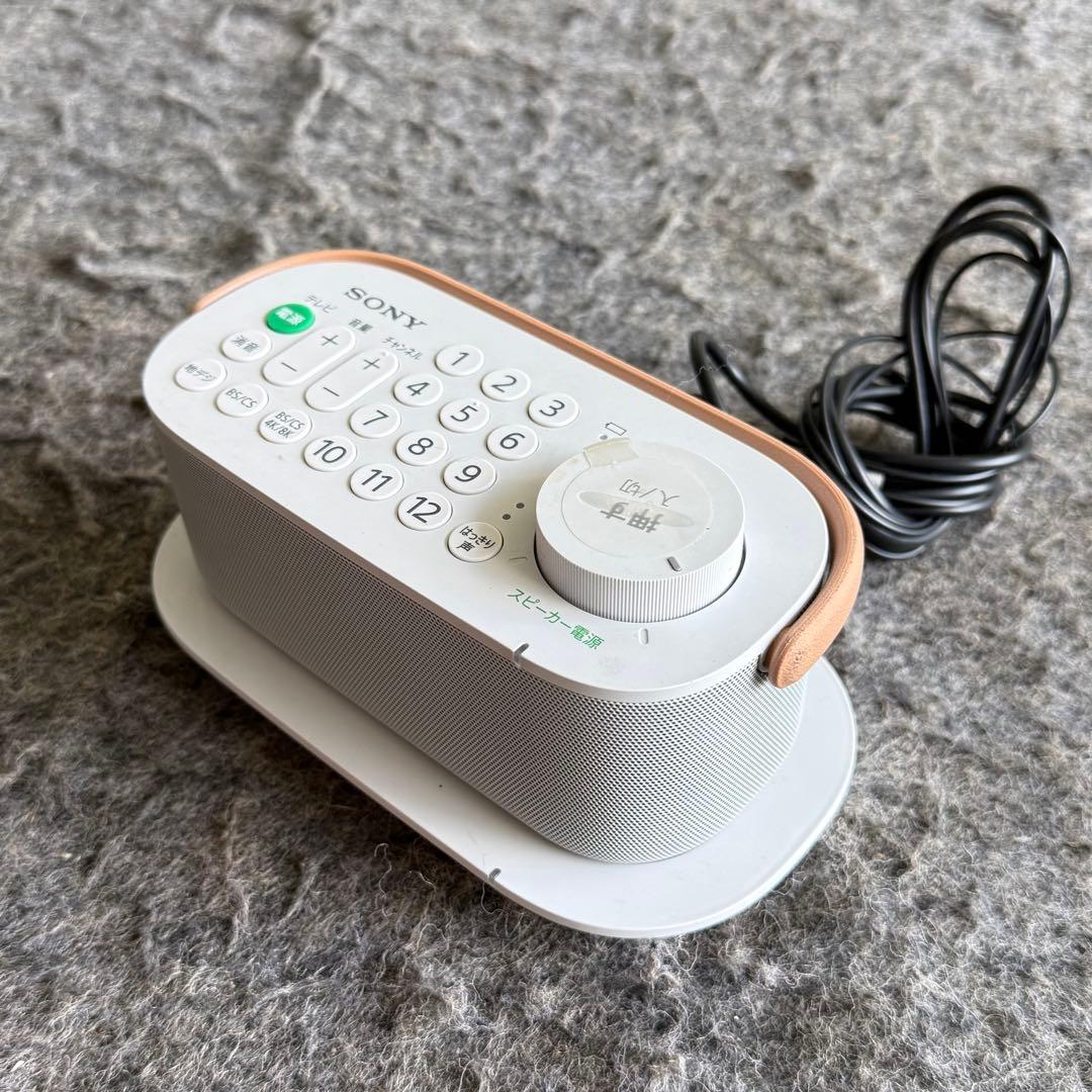 J36激安早い者勝ち✨ SONY SRS-LSR200 お手元テレビスピーカー