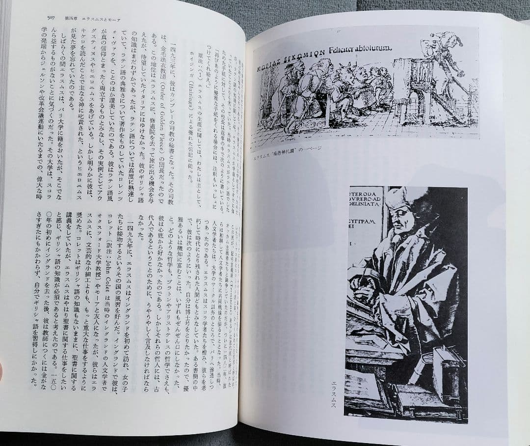 ◇西洋哲学史(新装合本)　ラッセル◇みすず書房