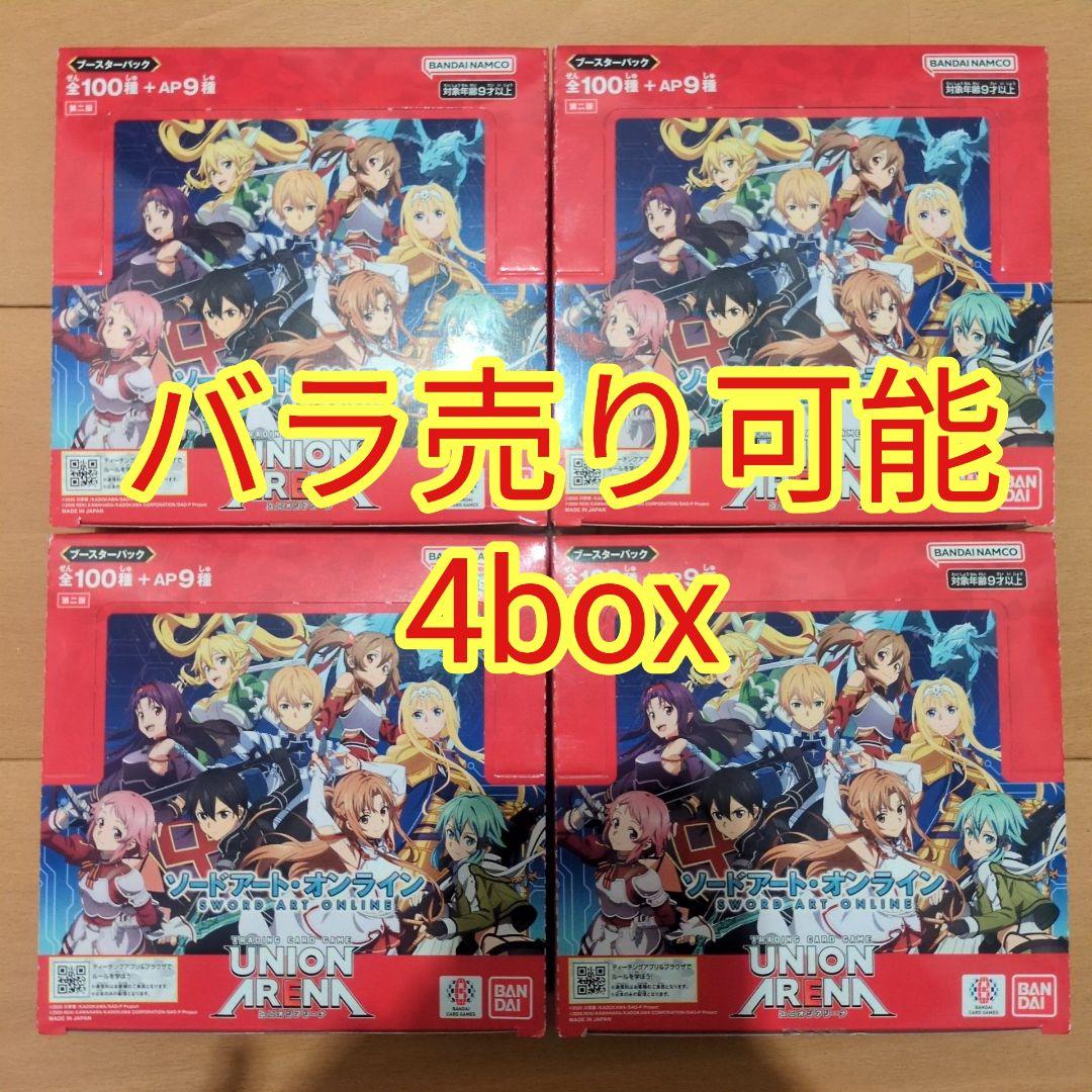 ユニオンアリーナ ソードアートオンライン UA15BT box テープ付き