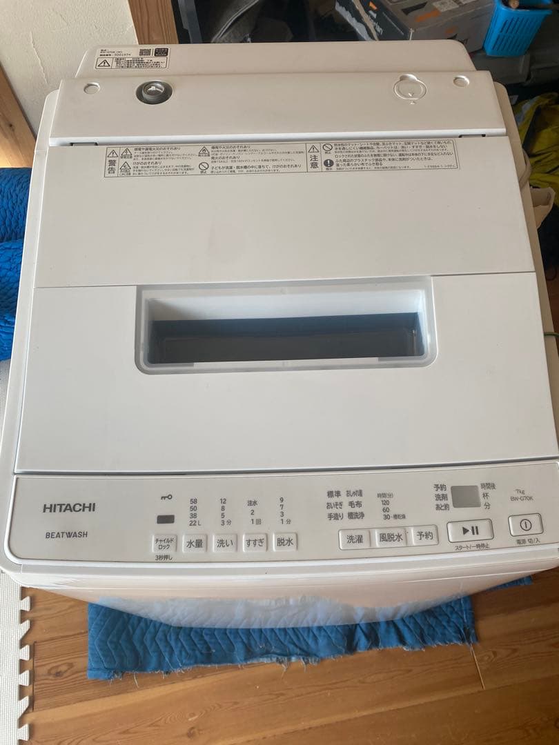【2025年製】HITACHI BEATWASH BW-G70k 美品