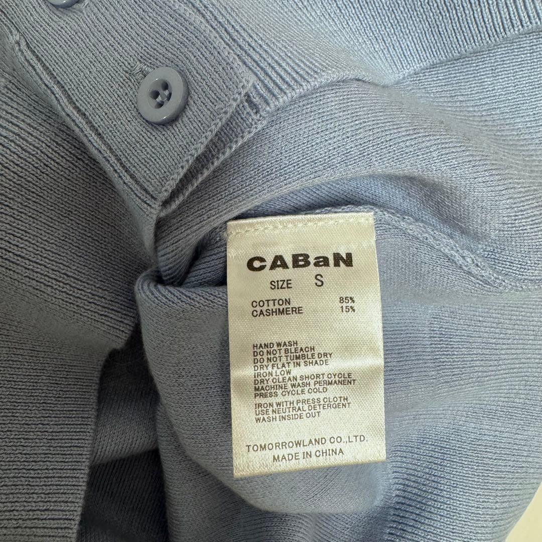 コットンカシミヤ クルーネックカーディガン63番 S 9号