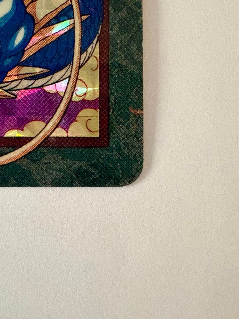 ドラゴンボールZ カード 1995年 孫悟空 神龍 当時物 BANDAI