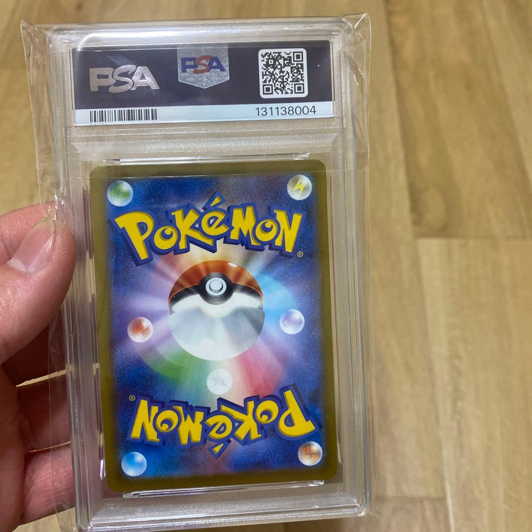 カードダスその他 Psa 10