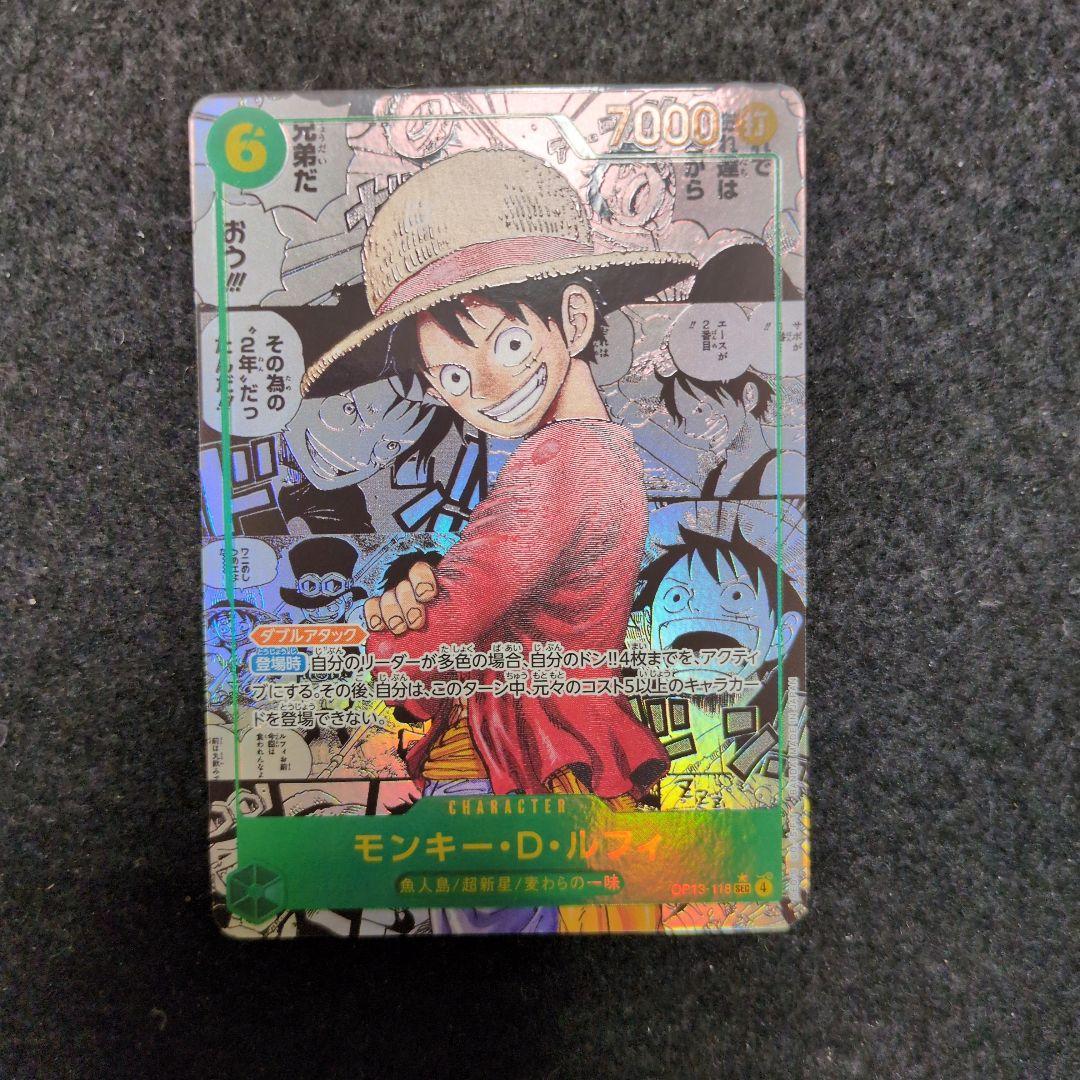 ワンピースカード　受け継がれる意志　モンキー・D・ルフィ　コミパラ