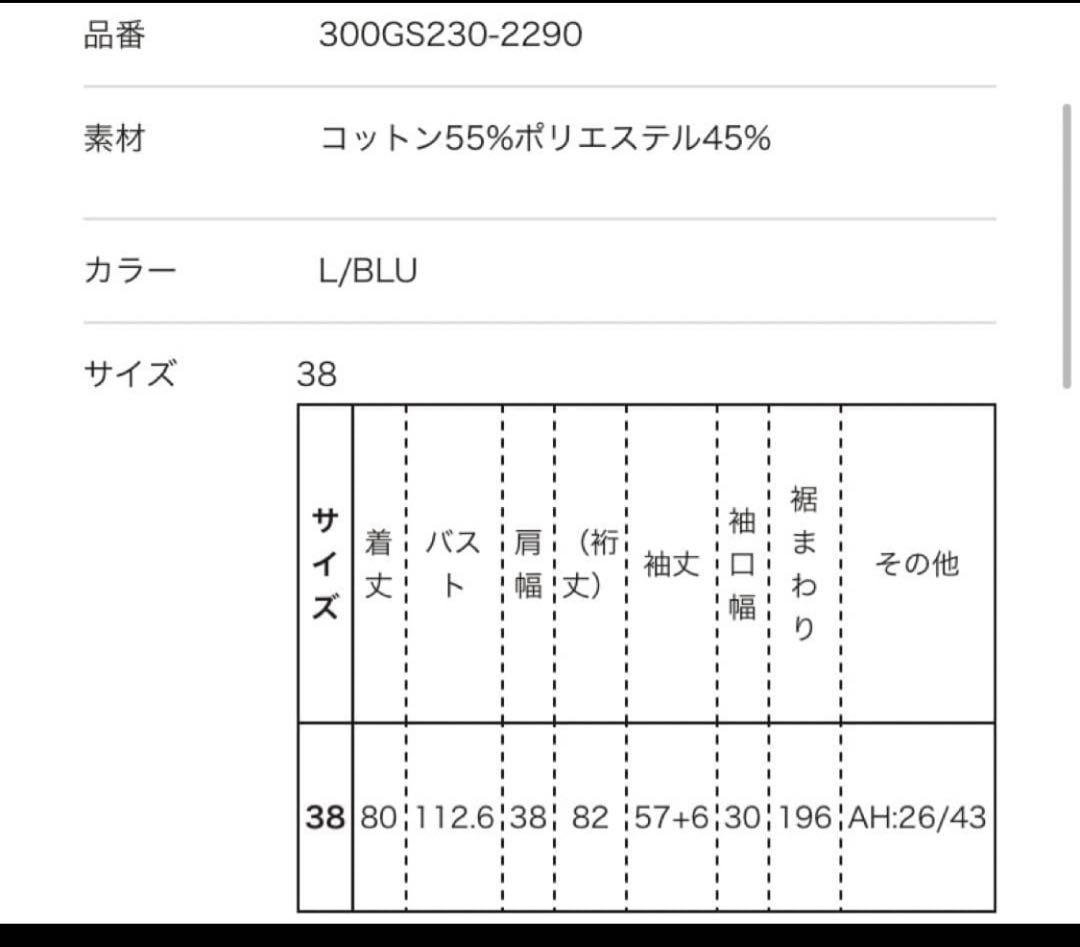 トップス FLARE COMPACT SHIRT