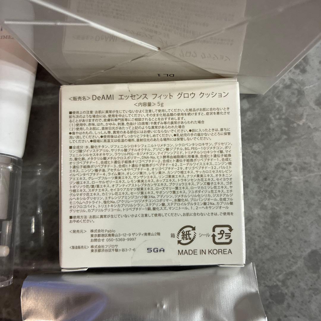 DeAmI クッションファンデーション セット