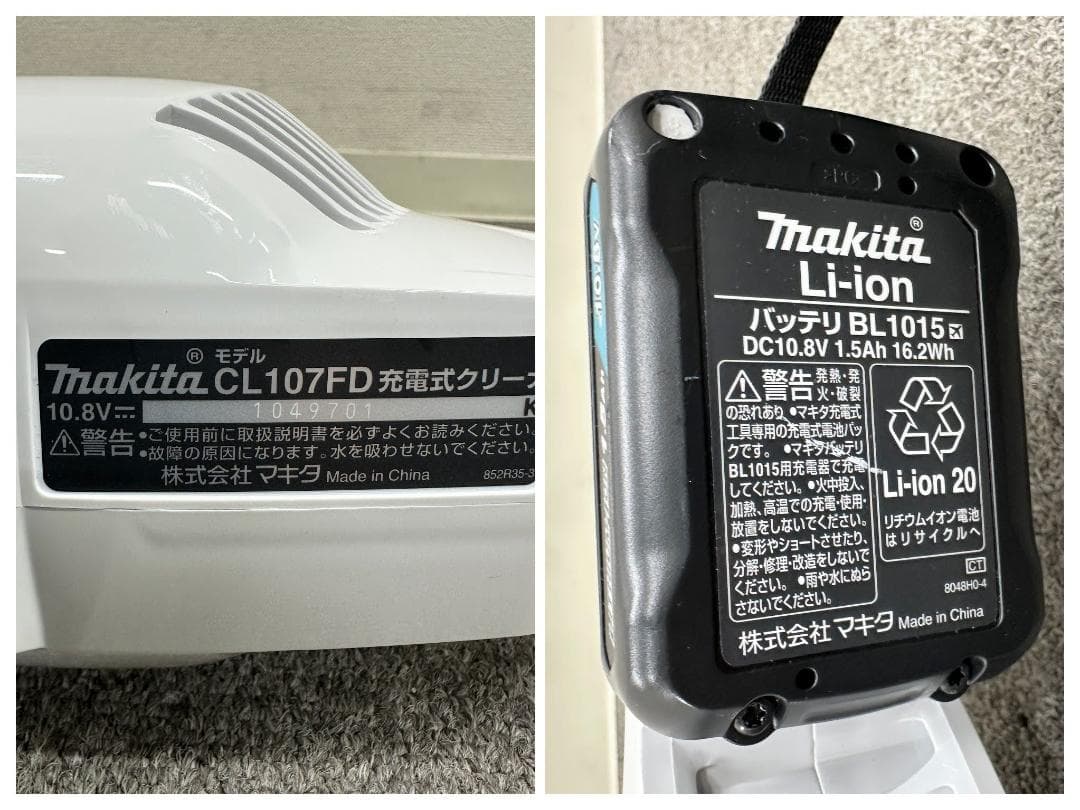 マキタ■スティック型クリーナー　CL107FD　コードレス　バッテリー充電器付き
