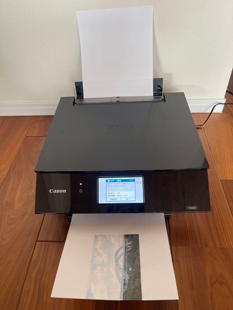 Canon TS8330｜Wi-Fi対応｜動作確認済・印刷良好