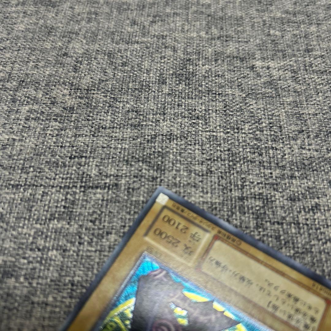 ブラック・マジシャン ウルトラレア