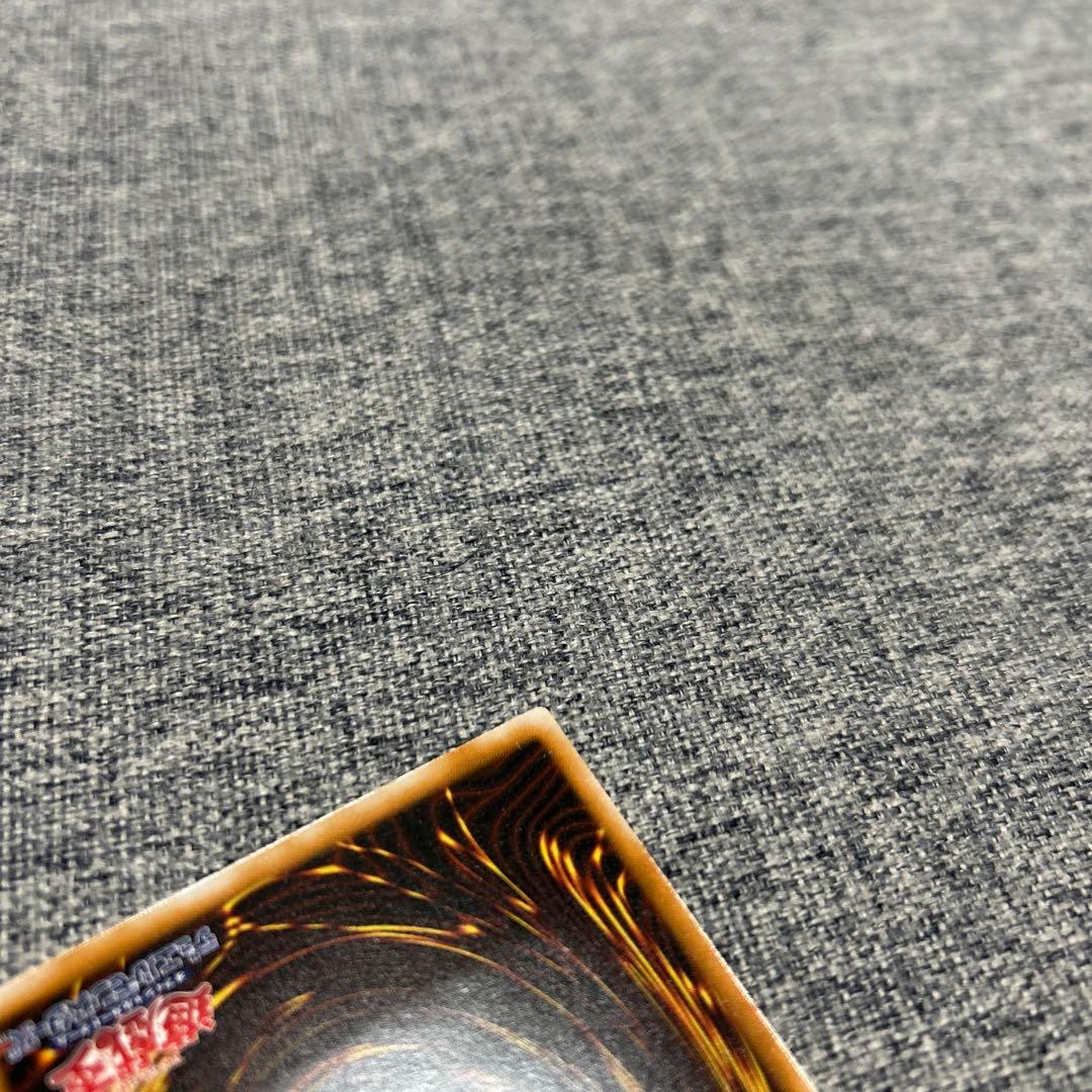 ブラック・マジシャン ウルトラレア