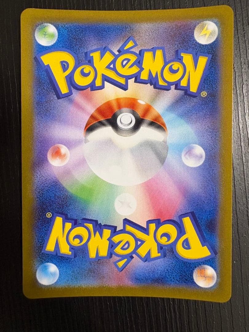 ポケモンカード　人気ARまとめ売り8枚