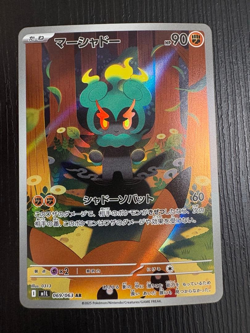 ポケモンカード　人気ARまとめ売り8枚