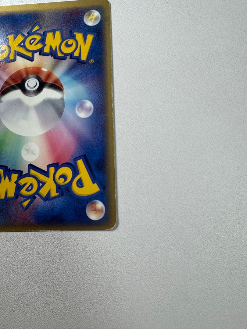 美品！レックウザ δ ★ 拡張パック ホロンの幻影 015/052