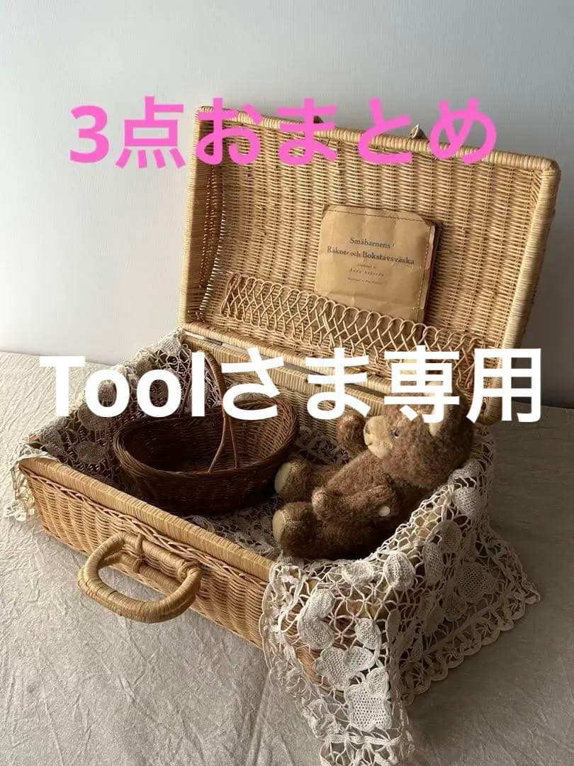 アンティーク　籐編みバスケット　カゴ　かご　パニエ　古道具　ビンテージ　トランク