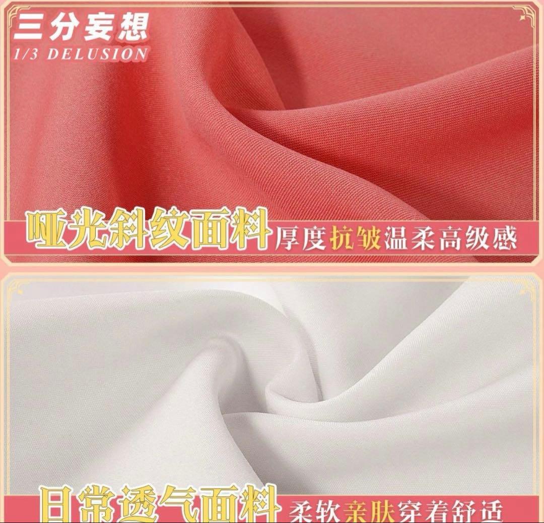 即納 三分妄想　カードキャプターさくら木之本さくらOP服コスプレ衣装Lサイズ