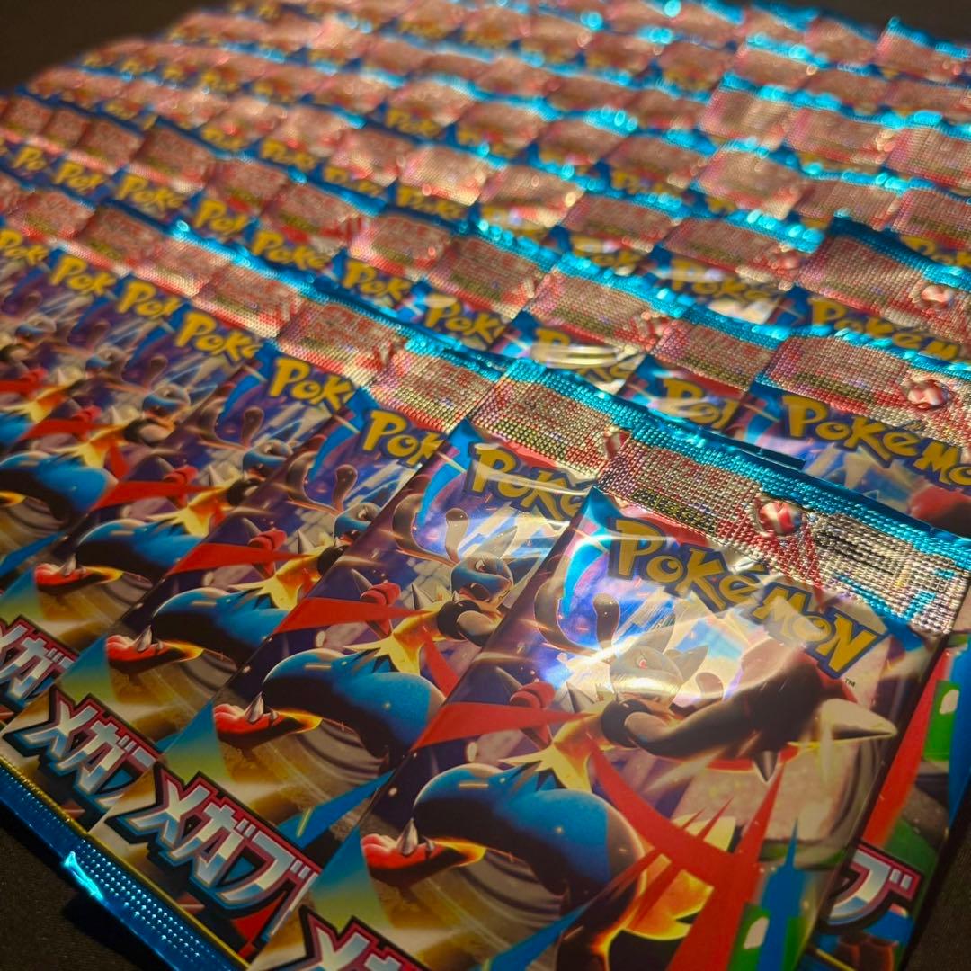 ポケモンカード メガブレイブ 未開封100パック 【説明欄必読】