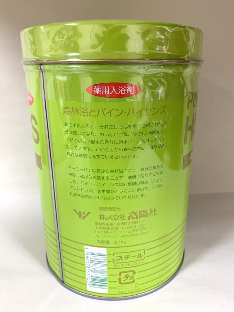 パインハイセンス 2.1kg 6缶セット【K1817-★★★】