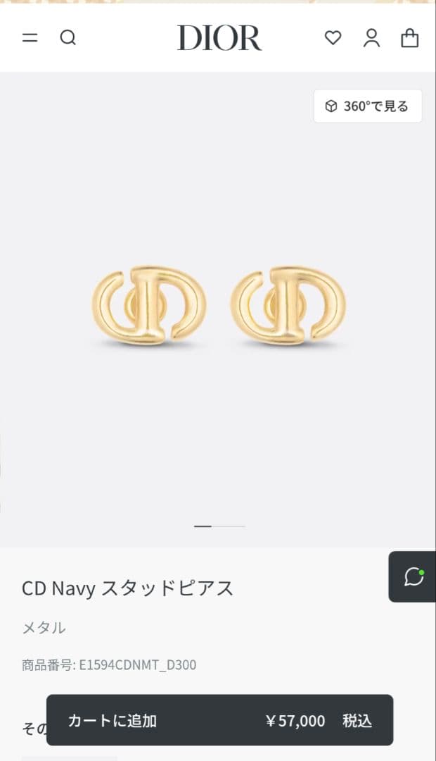 Dior ゴールド 片耳　ピアス　Navy スタッド