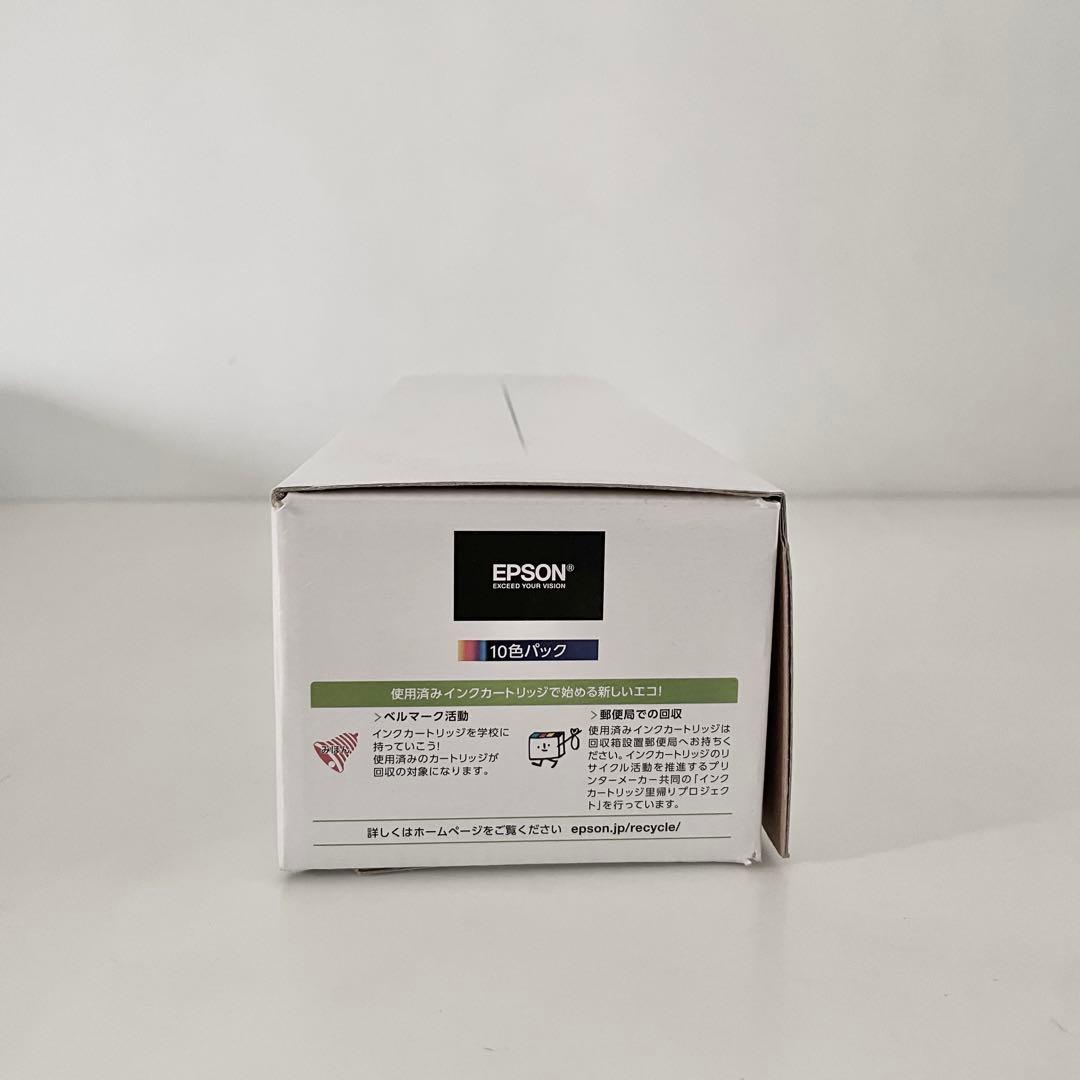 未開封 純正EPSON IC10CL97 インク 10色セット SCPX1V