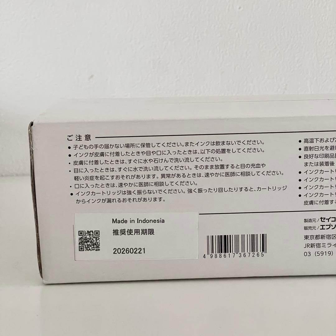 未開封 純正EPSON IC10CL97 インク 10色セット SCPX1V