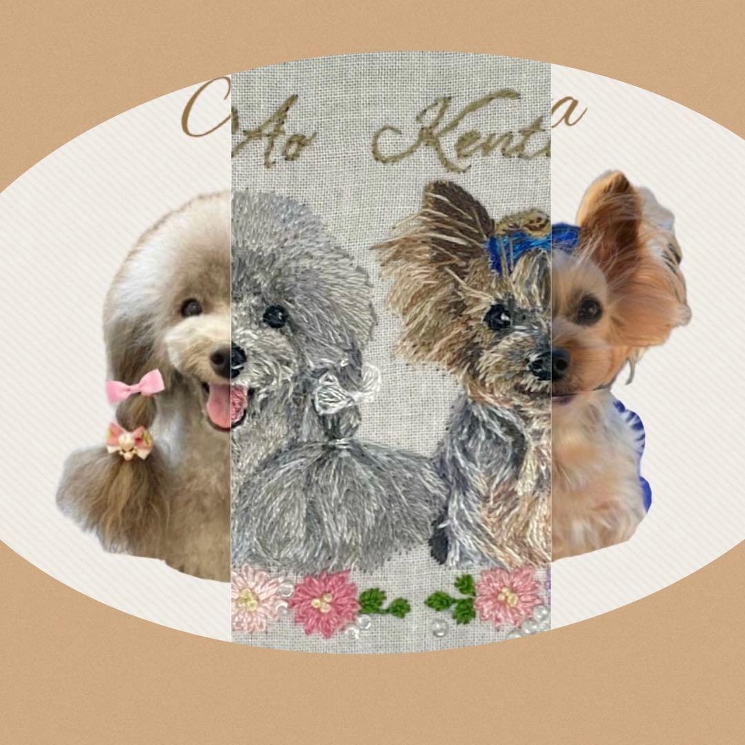 うちの子刺繍 えりりん様