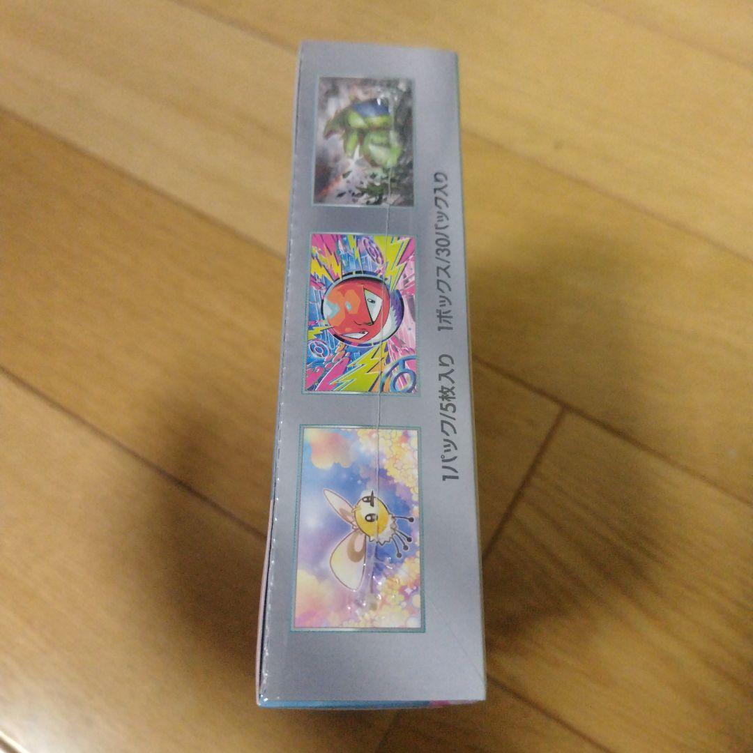 ポケモンカード バトルパートナーズboxシュリンク付き