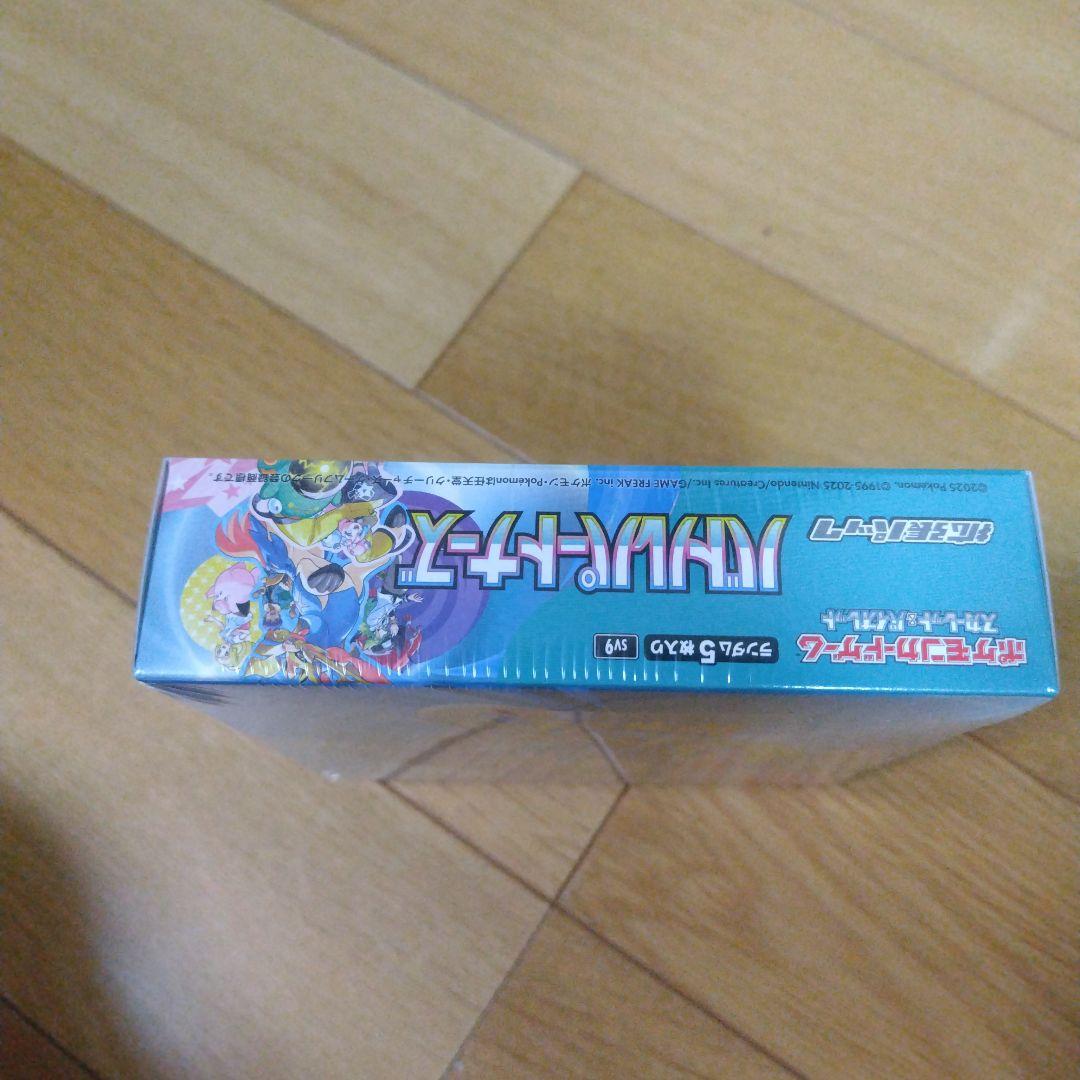 ポケモンカード バトルパートナーズboxシュリンク付き