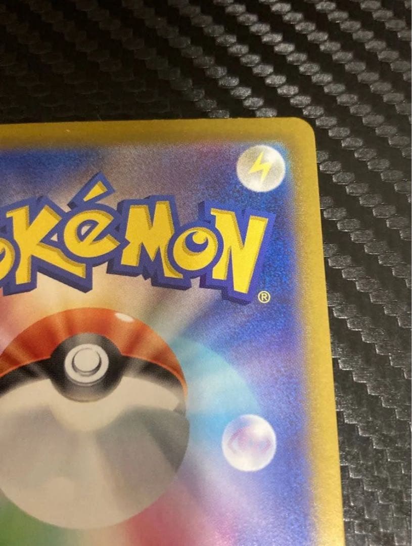 コイキング AR ポケモンカード