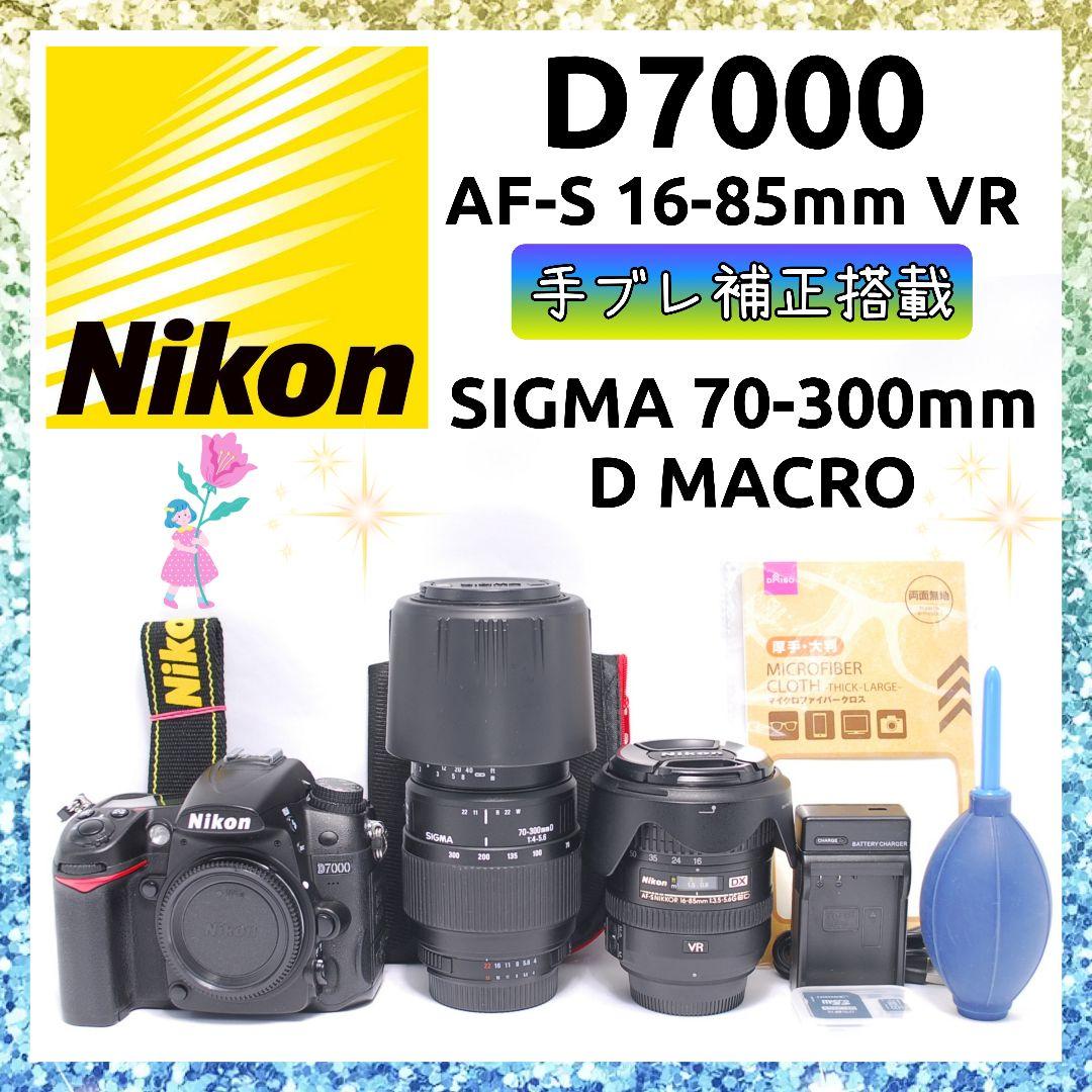 ❤即購入1000円OFF❤ニコン Nikon D7000 遊び心満載のW望遠搭載