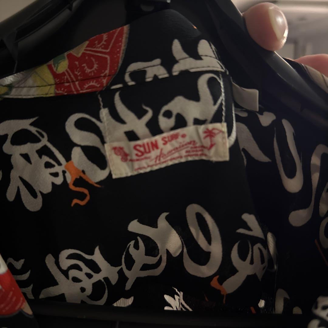 ラ*ン様 SUN SURF サンサーフ 火消 纏 写経 漢字 ちりめん アロハシ