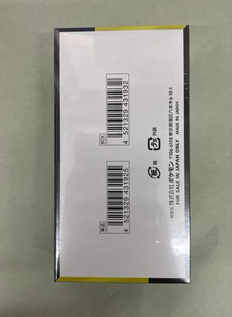 シュリンク付きポケモンカードMEGAハイクラスパックドリーム ex