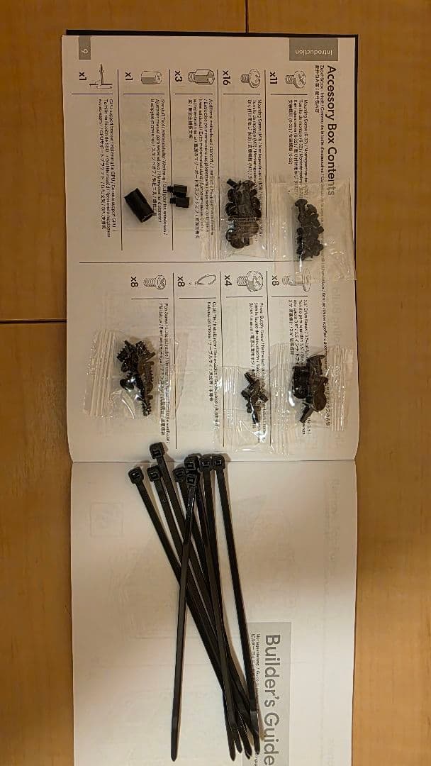 【新古品】Fractal Design Torrent White TG