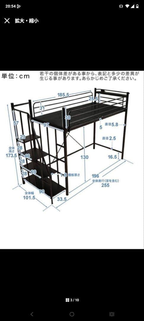 LOWYA ロフトベッド シングル ！引き取り限定です！