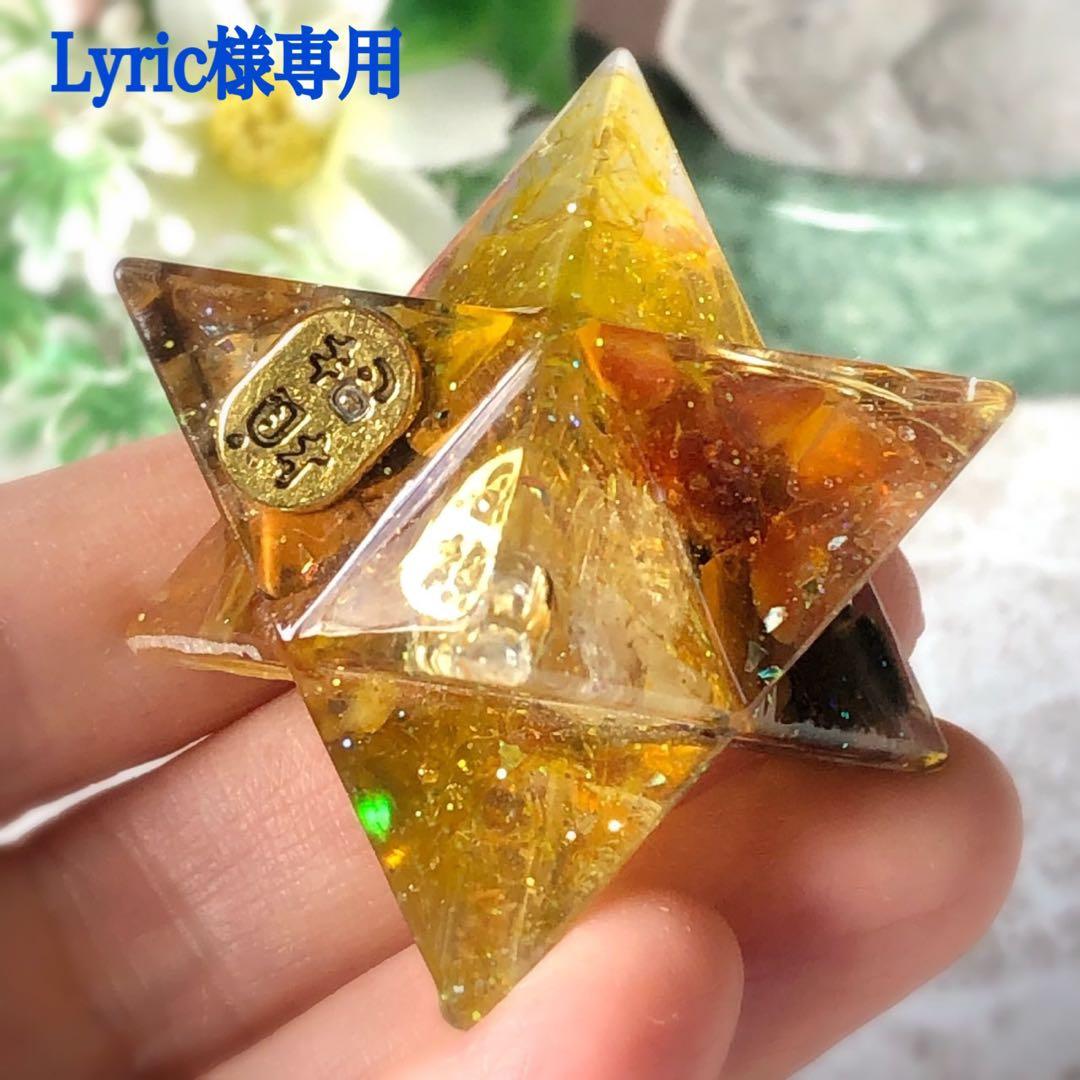 Lyricページです♥️