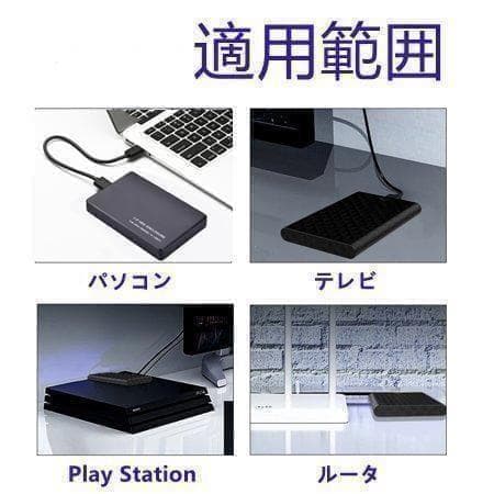 E064 1TB 2台セット USB3.0 外付け HDD TV録画対応