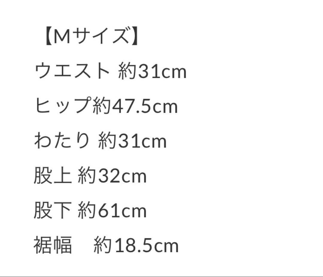 AMIE originalウエストサイドゴムpants