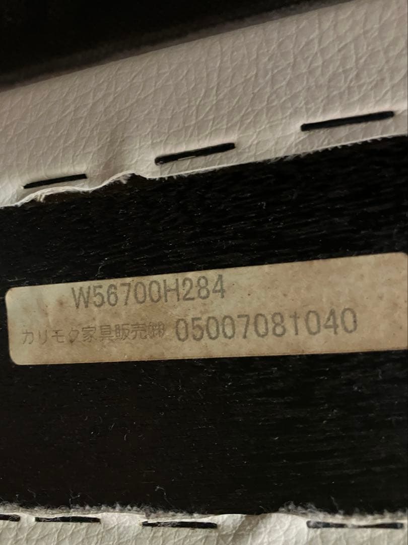 karimoku カリモク 1人掛け　リクライニングソファ