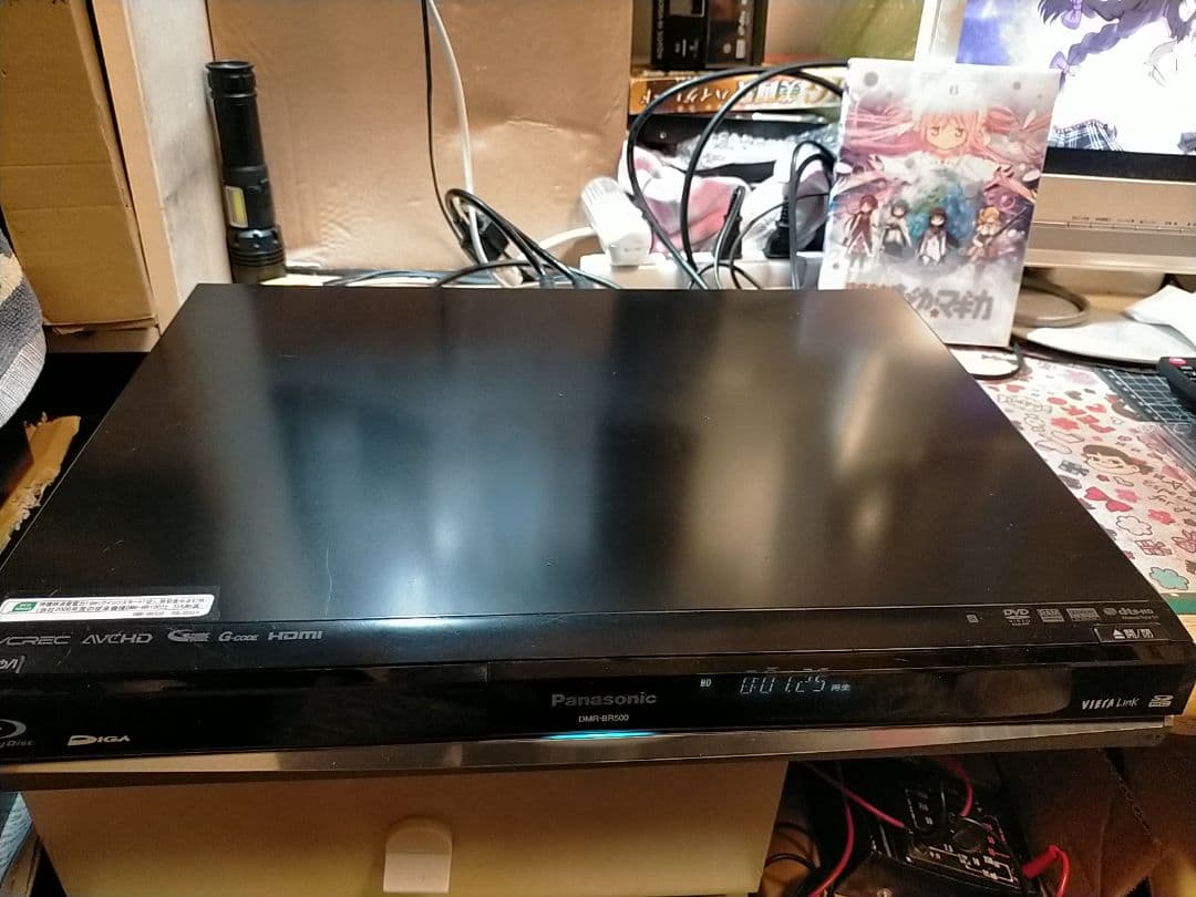 パナソニックDMR-BR500ブルーレイレコーダー【リモコン・HDMI付】