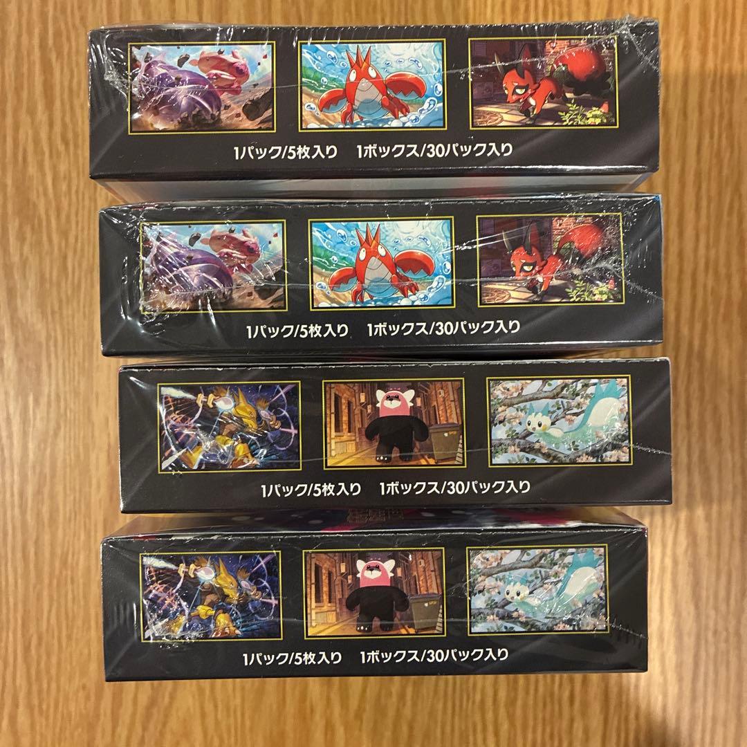 【未開封】ポケモンカードメガブレイブ・メガシンフォニア　各2BOX 計4BOX