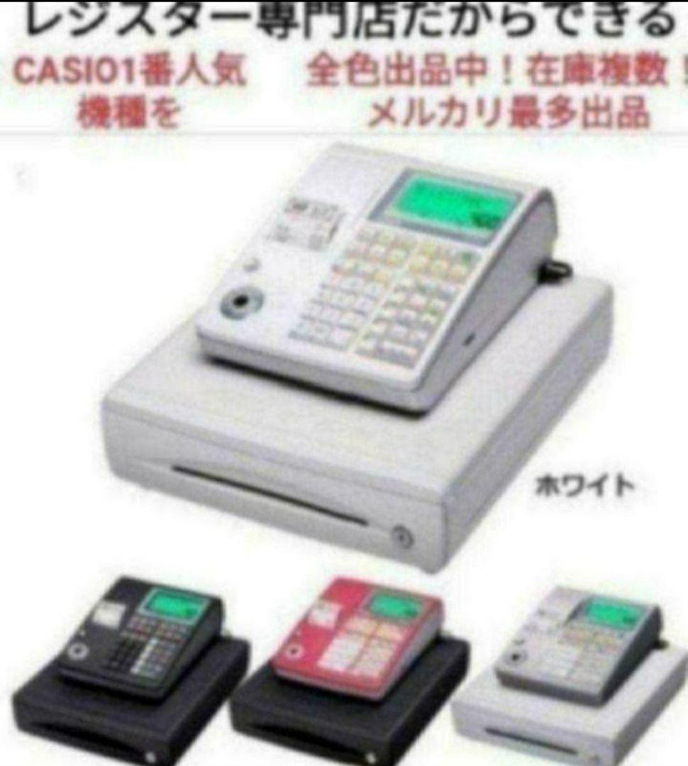カシオレジスター　TE-300　フル設定無料　送料無料人気機種　441461
