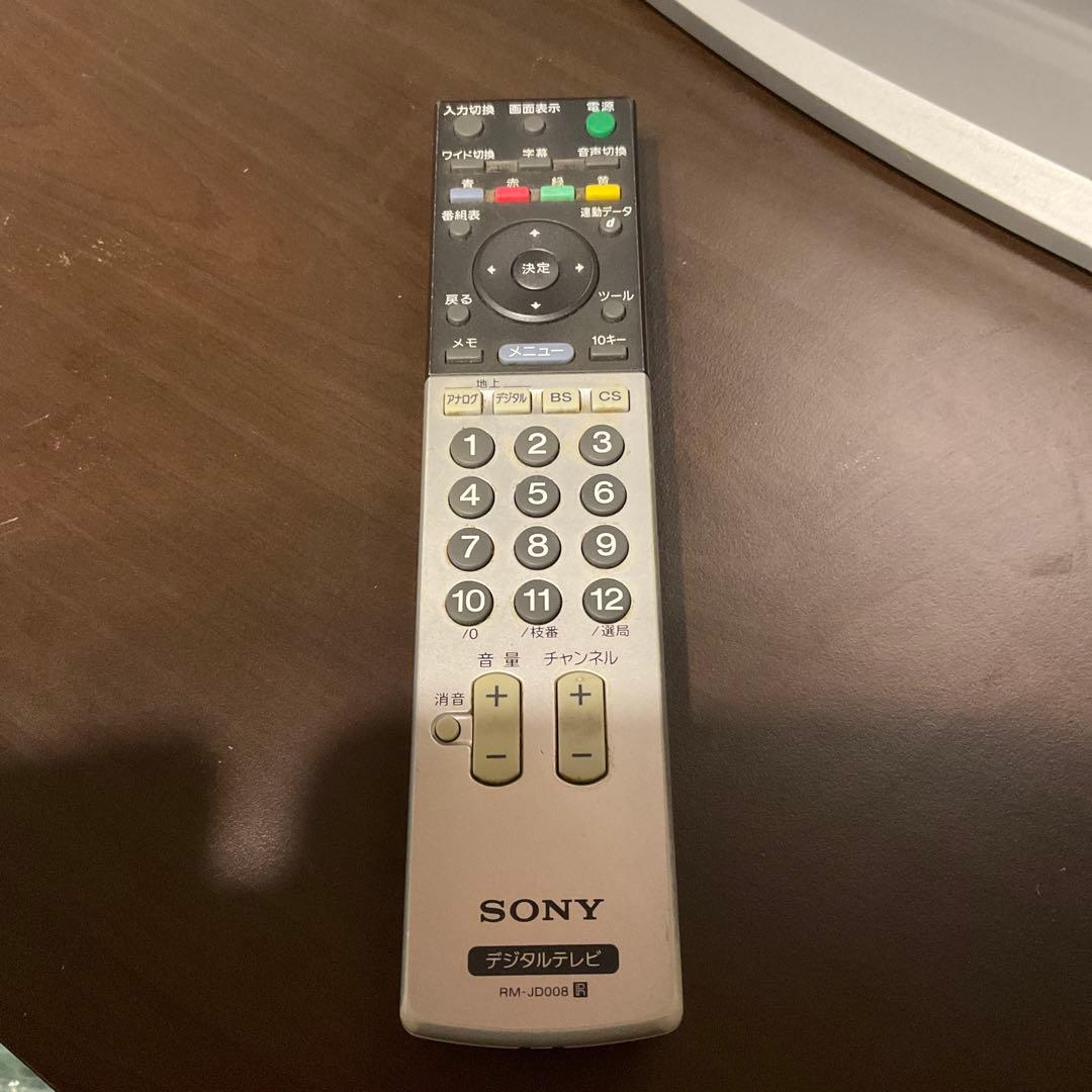 SONY BRAVIA KDL-32S2500 32型　液晶TV