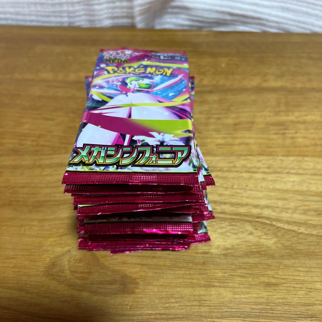 ポケモンカード　MEGA 未開封パック　まとめ売り　400パック