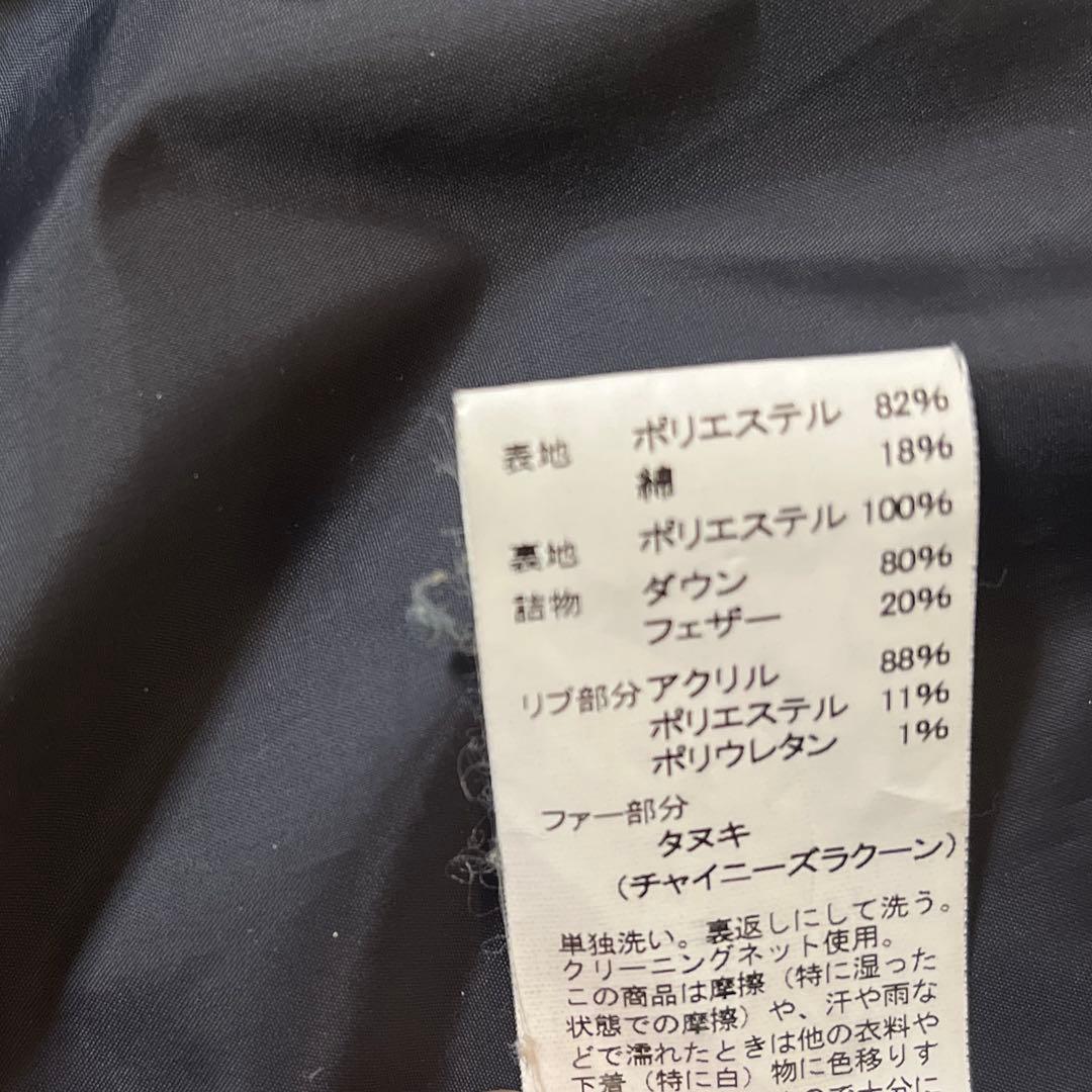 DANTON ダウンコート　36サイズ