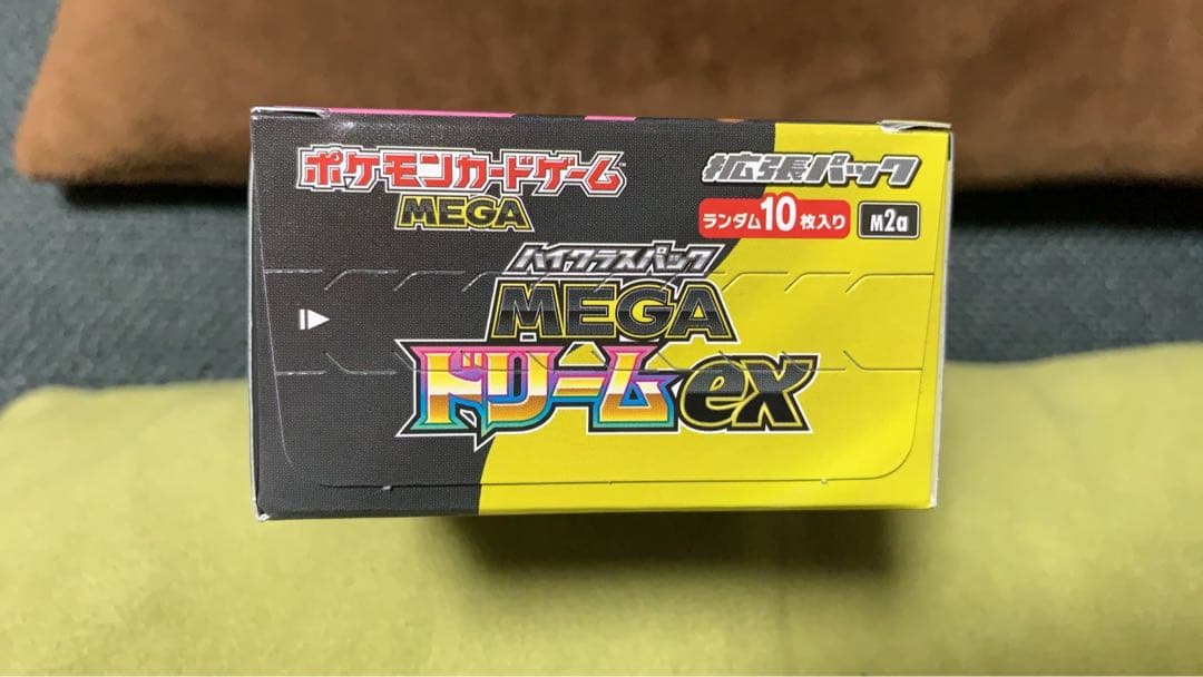 ポケモンカードゲーム MEGA ドリームex 10パック入り