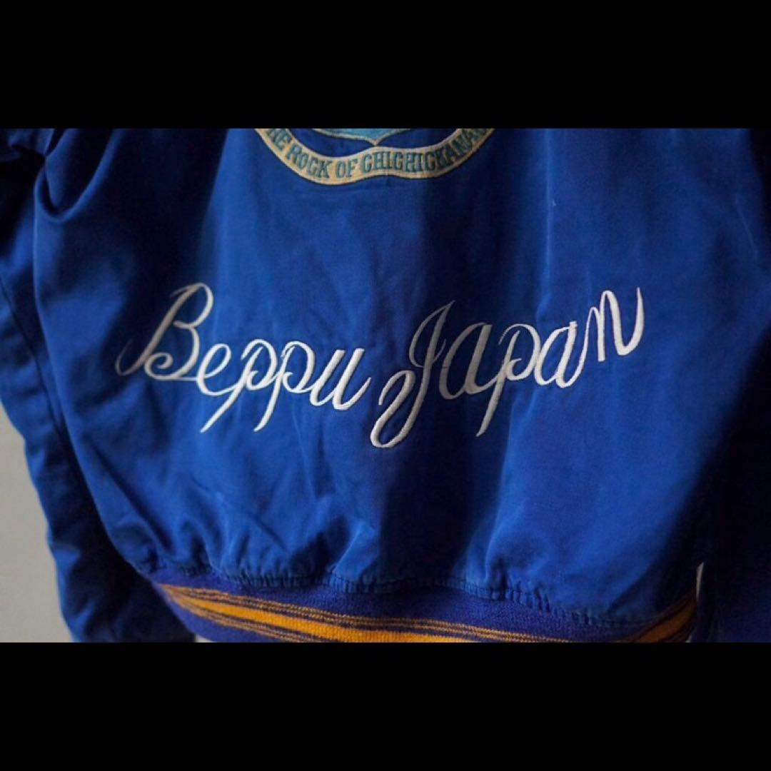 【40s】アメリカ軍／スーベニア ジャケット