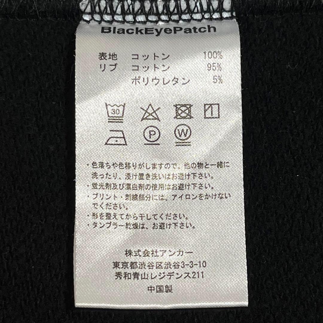 【美品】ブラックアイパッチ DANGER パーカー XL