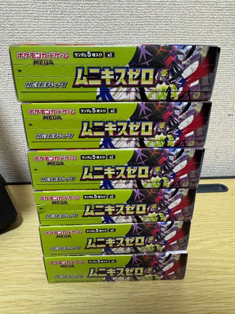 ポケモンカードゲーム ムニキスゼロ #3 5パック入り